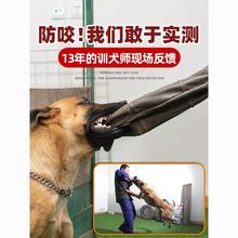 防咬手套护食训狗防狗加厚手套训犬师捕捉宠物防猫抓狗狗防刺穿