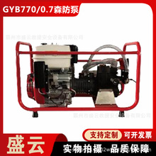 GYB770/0.7ɭ���������L���ě_�����ͱ���늃�������ʽ��ˮ��