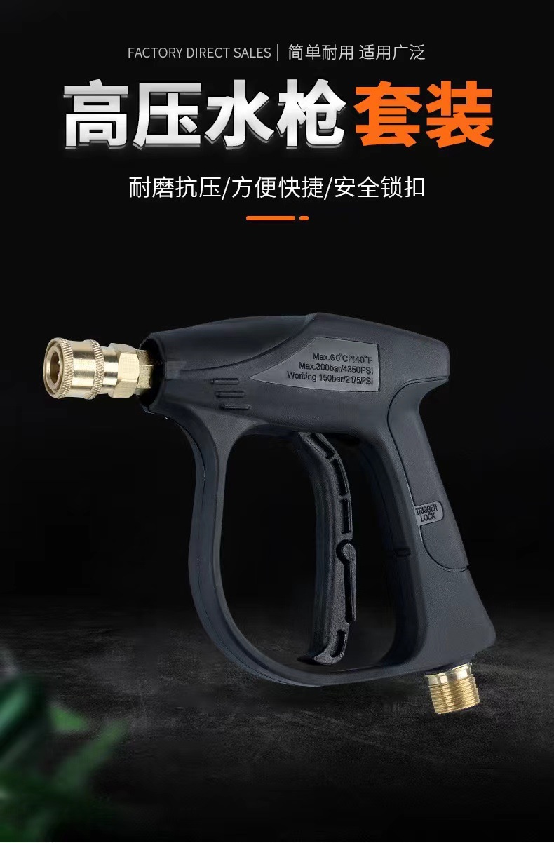 High Pressure Washer Aluminum Valve Core Car Wash Water Gun