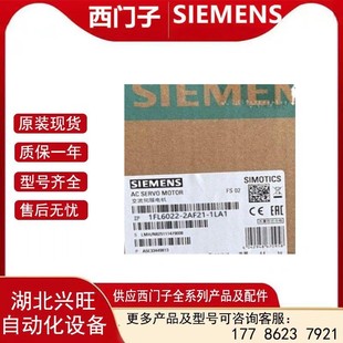 ���T����Ʒ 1FL6022-2AF21-1LA1˽��늙C ȫ��ԭ�b�F؛ �h�r