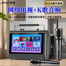 ȫ������10.1����AMOI����K35���W�ҕK��һ�w����֙CͶ������