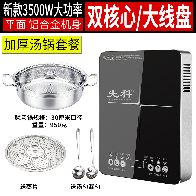 화이트 알루미늄 합금 몸 스프 포트 세트 식사