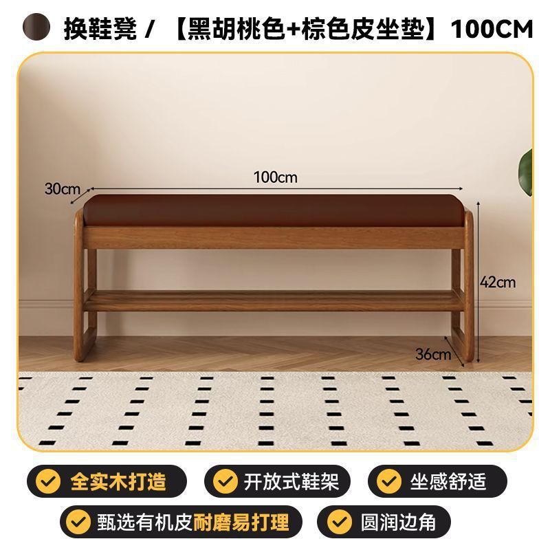 家用门口坐凳一体鞋柜软包入户穿鞋凳可坐鞋架长条新品实木换鞋凳|undefined