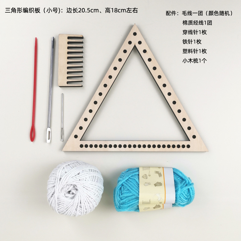Kindergarten niños hechos a mano material de producción bricolaje área del paquete creativo tejido máquina de tejer tapiz educativo Decoración