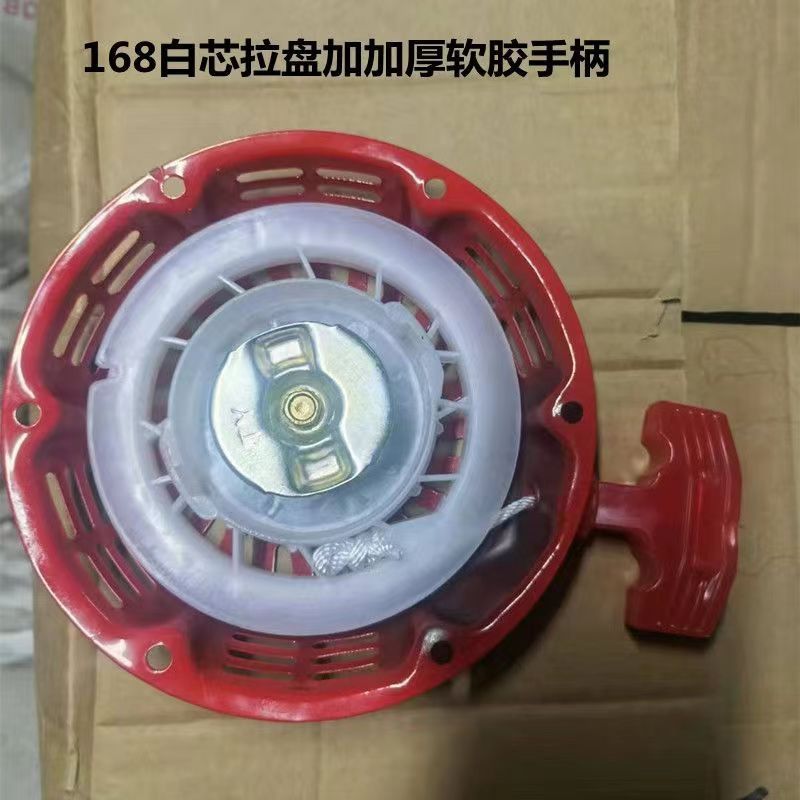 Accesorios de motor de gasolina 168f170 motor de gasolina Placa de tracción GX160 generador de gasolina Tiller llana Placa de tracción