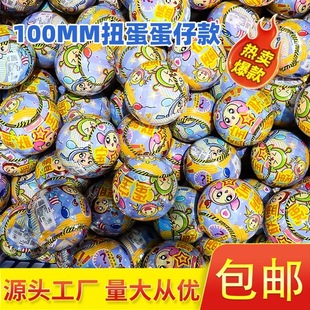 �¿�100mm��Ȥ�ȵ�  ����ĤŤ��  Ť���C�YƷ�CŤ���� �S��ֱ��