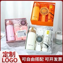 企业伴手礼送客户活动公司商务礼品杯子开业礼物礼盒套装可印logo