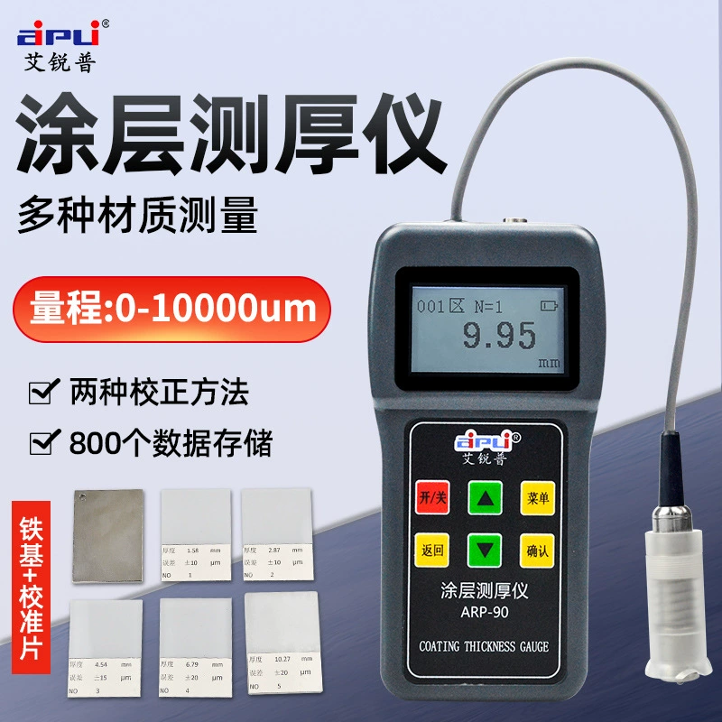 Датчик толщины антикоррозионного покрытия Erep Датчик толщины покрытия пленки огнеупорной краски Большой диапазон Датчик толщины пленки краски 10 мм Железное основание