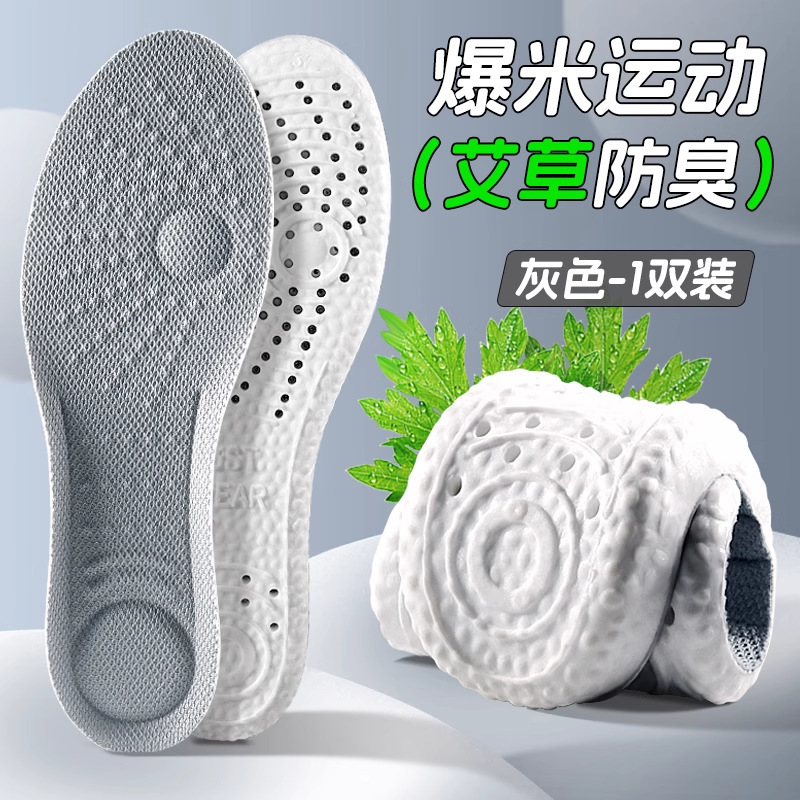 Zapatillas deportivas para hombres, amortiguamiento de choque y engrosamiento, anti-dolor, anti-deslizante, anti-transpiración, anti-olor.