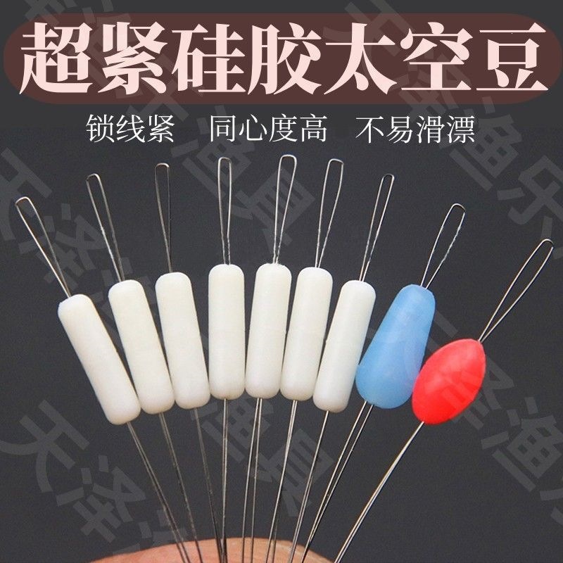 []Ultra-tight, premium-quality silicone fishing line spool for competitive fishing, cylindrical design