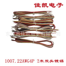 �S�ҹ������ž�PH2.0  XH2.54 2.0���Ӿ���Ӿ��ž�2��-5��