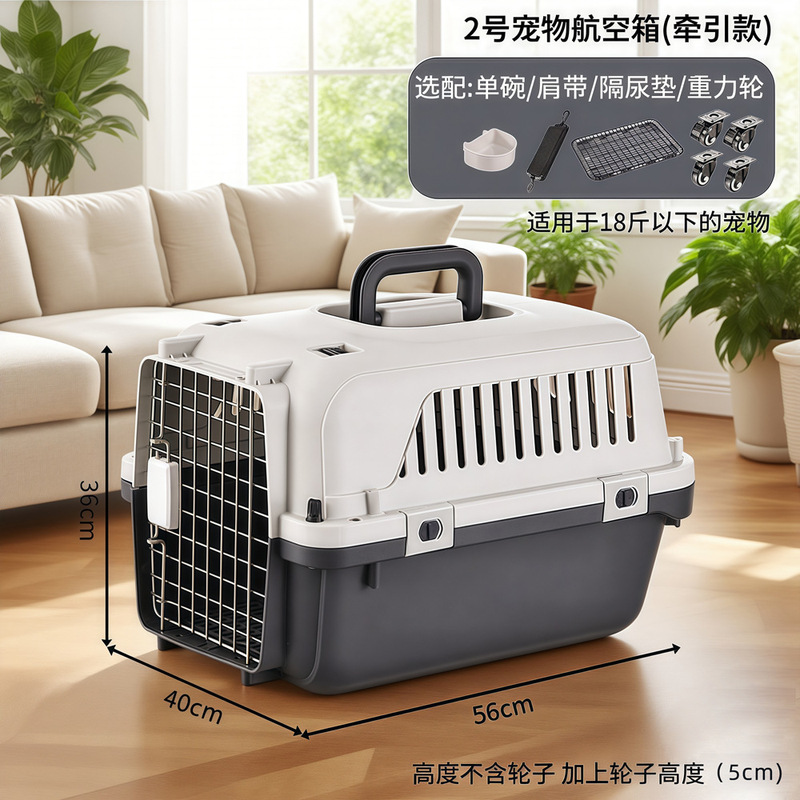 便携宠物航空箱20斤 加厚加固猫咪太空箱狗狗外出航空箱大号猫用|undefined
