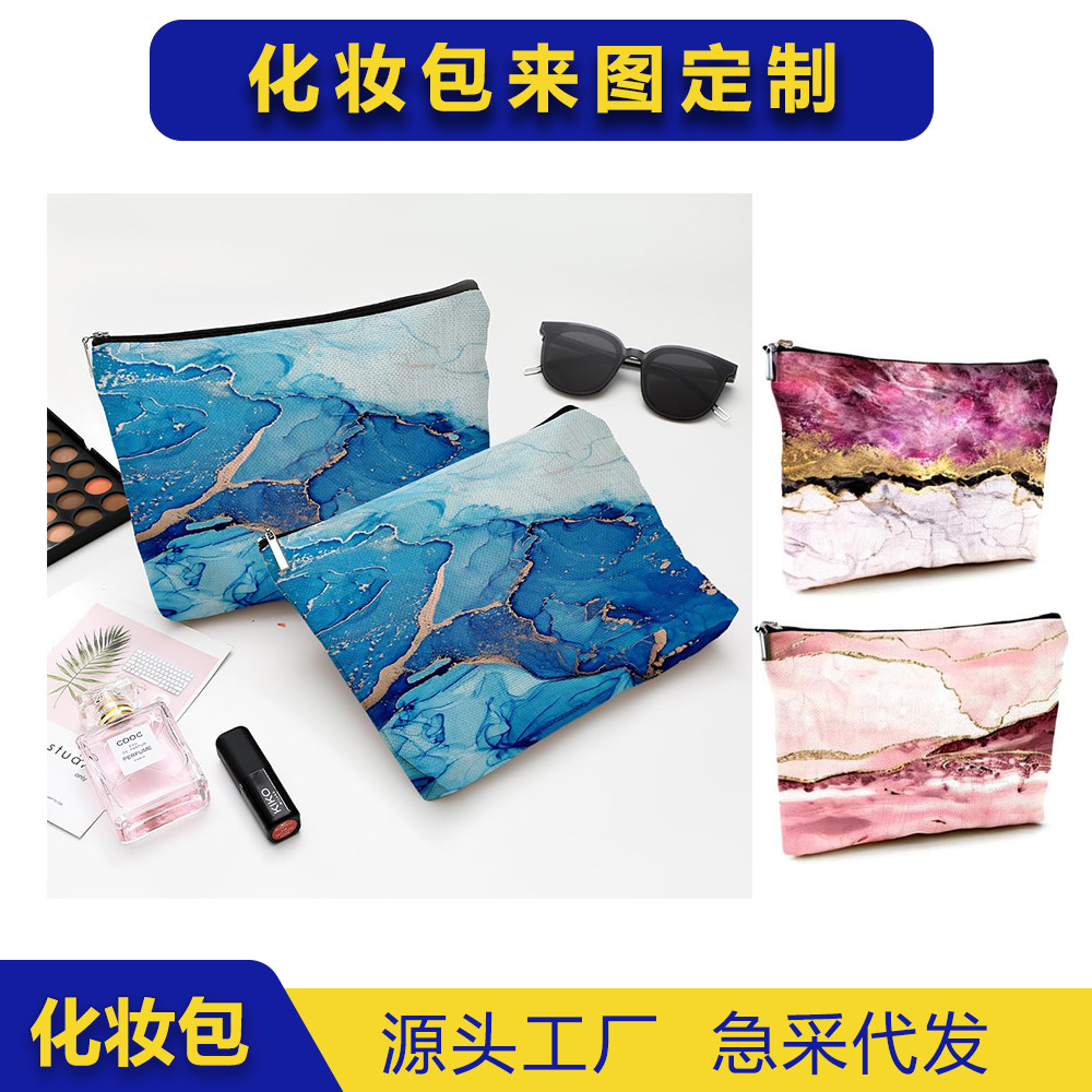 Bolsa de cosméticos JIT transfronteriza, patrón de mármol de color, bolsa de almacenamiento de viaje, impresión de imagen, entrega de una pieza