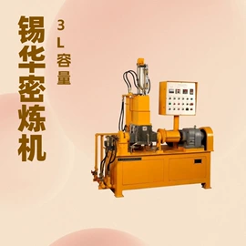 混炼机;塑料挤出机;硫化机
