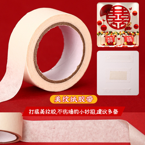 Matte finish adhesive tape for wedding room decoration, non-damaging to walls, double-sided removable tape, transparent high-strength nano double-sided adhesive.