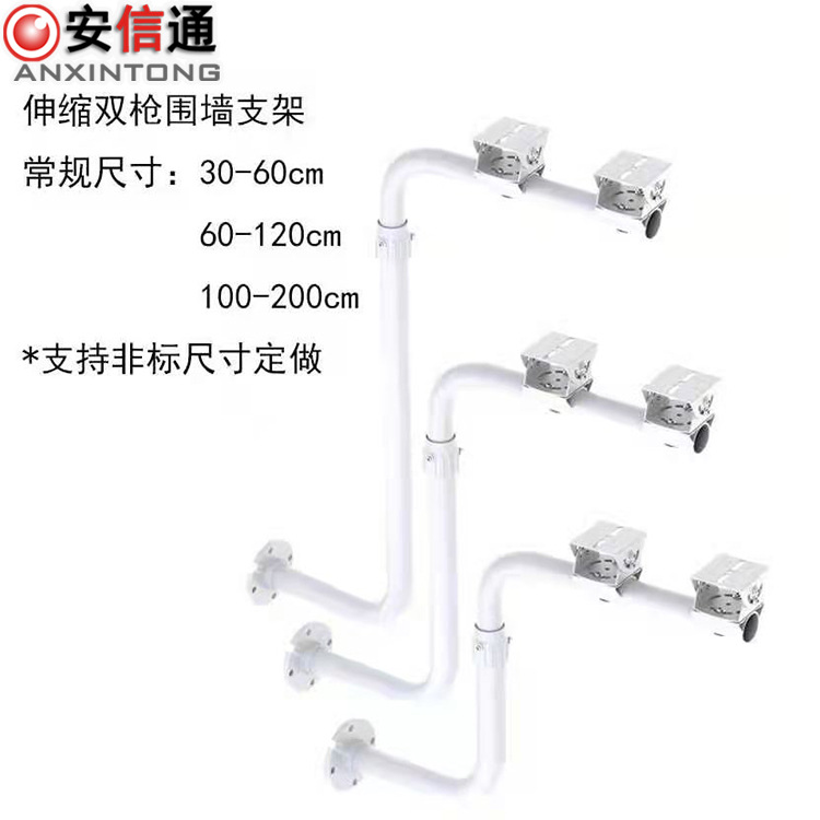 伸缩支架伸缩围墙支架厚实围墙支架铝合金伸缩支架围墙铝合金支架
