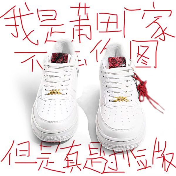 Putian Pure Original Genuine Leather Af1 Spring Air Force No. 1 White Shoes for Men and Women, Versatile Thick-Soled Sneakers, Sports and Casual Shoes