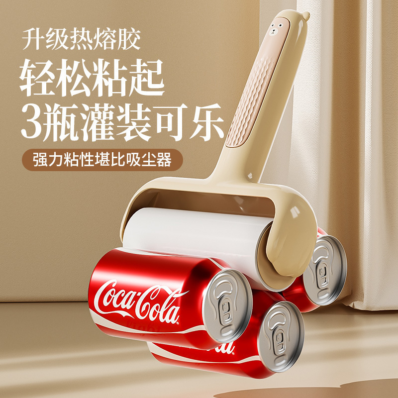 粘毛器滚筒可撕式滚刷衣服黏毛滚除毛筒卷毛刷替换卷纸沾头发神器|undefined