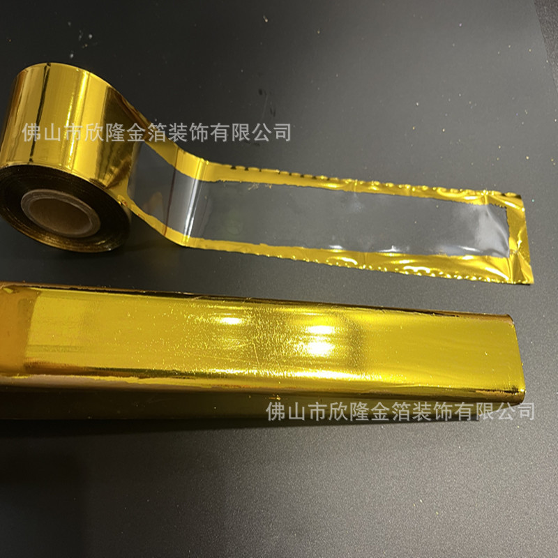 微信图片_202306271102339_副本