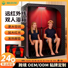 汗蒸桑拿设备;桑拿浴箱;冷水机