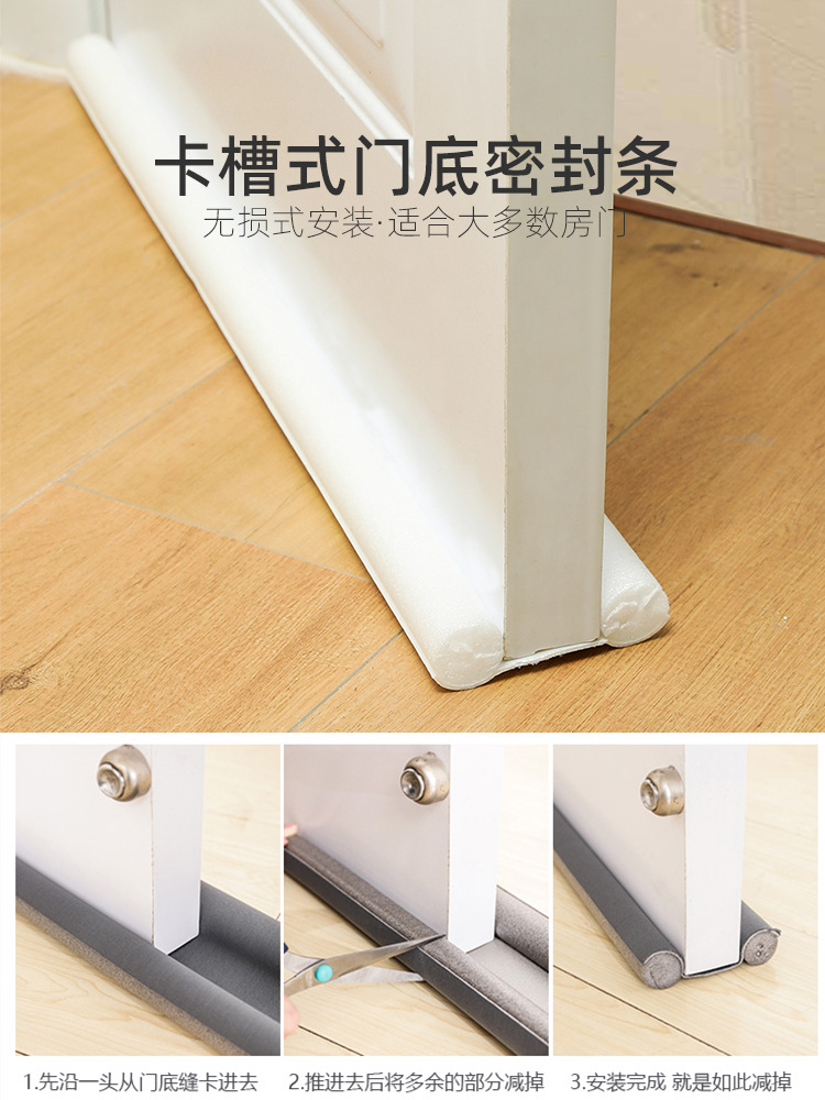 Wholesale I6CV bottom door seal, rat-proof sound insulation strip for wooden doors, anti-theft door and window seal, glass door seal