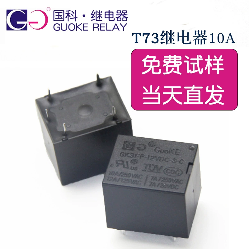 Guoke GK3FF-12V-S-C DC 12v напряжение 5 ног Преобразование T73 Малый электромагнитное реле HF3FF