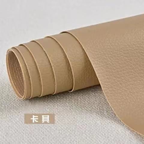 Kaki [auto-adhésif] autocollants en cuir / 20cm * 30cm par pièce