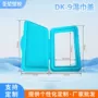 定制方形翻盖dk-9湿巾盖