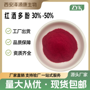 �t�ƶ��30% 50% ���Ѿƶ�� �t����ȡ�� �F؛���] ����ă�