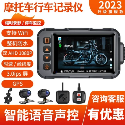 with Gps+High-Definition Dual-Lens Camera – Motorcycle driving recorder