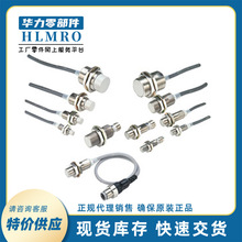 ӽ_PAM30 E2E-X20MD1 2M 