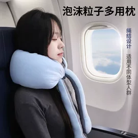U型枕;毛绒玩具;靠垫/抱枕