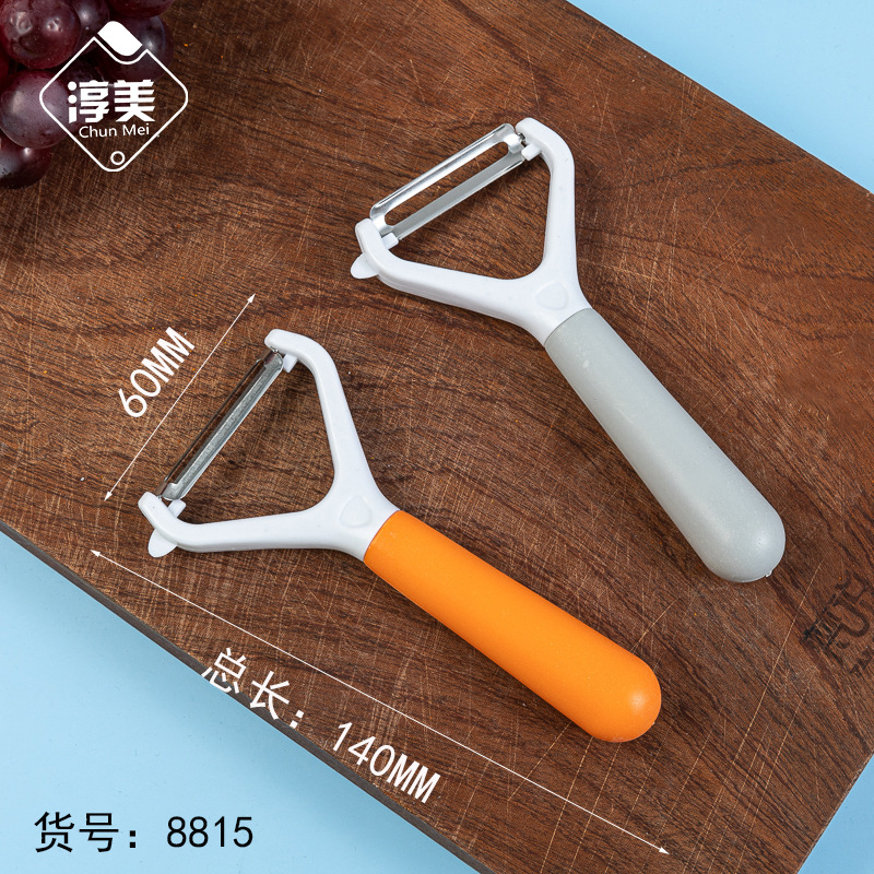 Household Peeler Kitchen Knife for Potatoes Vegetables Fruits Stainless Steel Multi-functional Peeler Scraper Apple Vegetable Paring Tool