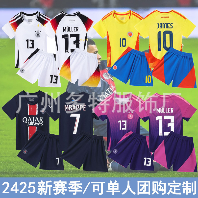 2425 New Season Children's Football Uniform suit Boys and Girls Games Jersey Kindergarten Competition Performance Team Uniform
