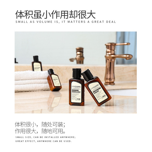 Sandalwood Hotel Disposable Shampoo Shower Gel Toiletries Set Disposable Supplies Manufacturer Wholesale