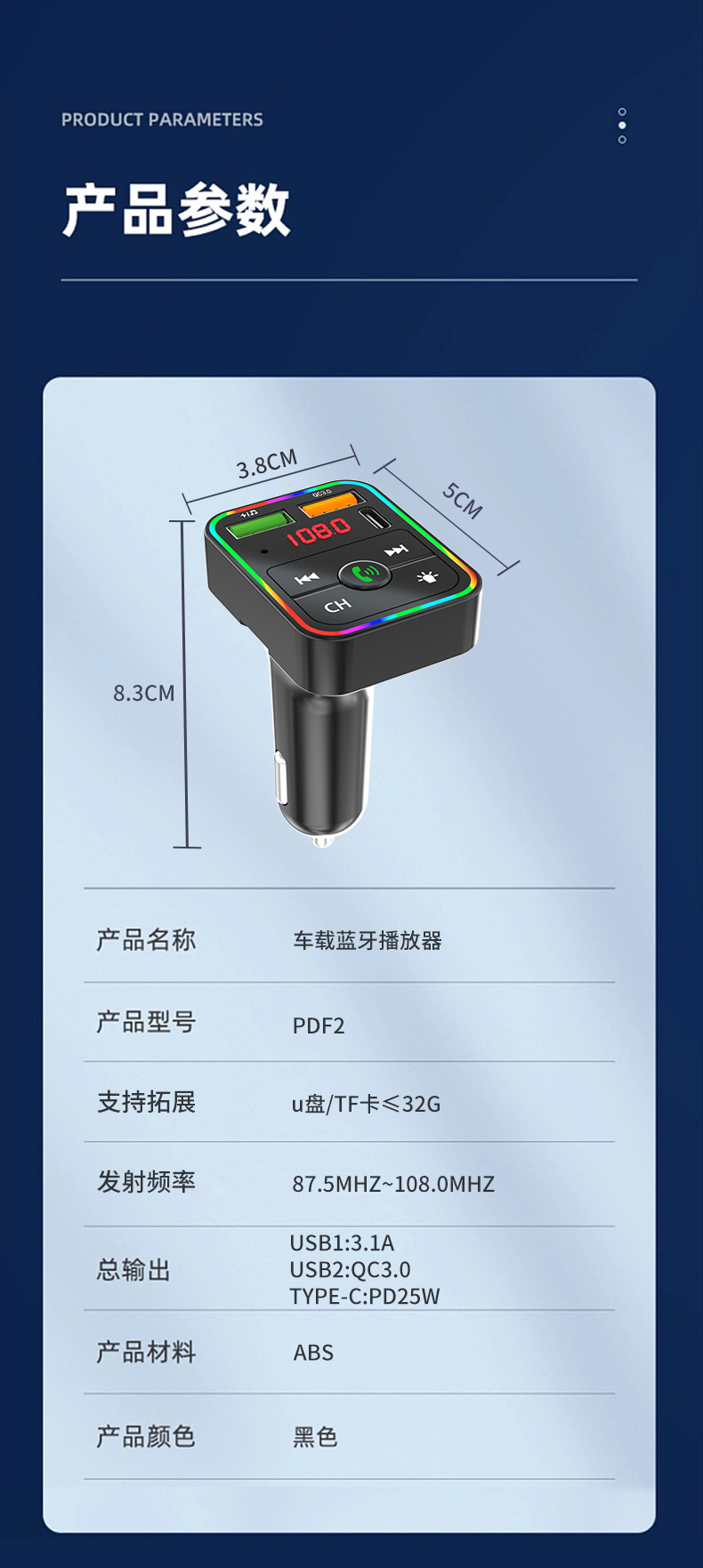 Car Mp3 Player Bluetooth Receiver Mobile Phone Charger Qc3.0 Fast Charging Supports Tf Card U Disk Music Playback