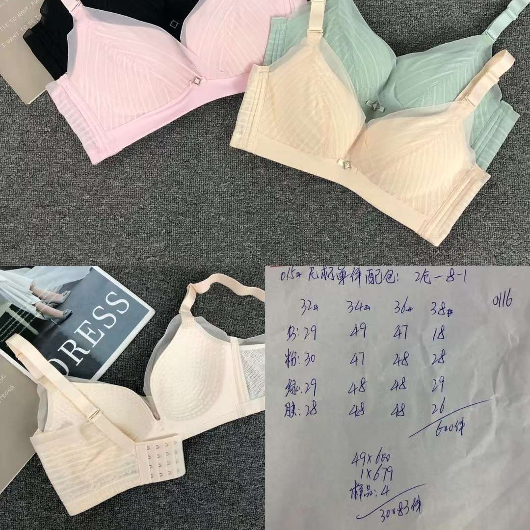 Nueva copa delgada sin anillo de acero sujetador de moda encaje jacquard cuatro hebillas algodón transpirable ropa interior clásica cómoda mujer al por mayor