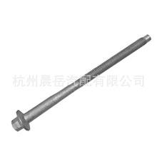 ���ø���ȫ˳mk7��������˨ 6C1Q9T506AC 1673999 1372386
