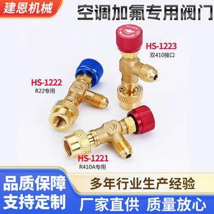 �S�~����Դ��Һ�y���ÿ��{�ӷ���ȫ�y��ýR22��ȫ�y�T�ߵ͉����^