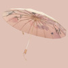 New models of 30 % off 16 bone titanium gold and light luxury hand open rain and rain, two -purpose parasol plus printing LOGO gift umbrella, folding umbrella umbrella