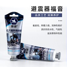 赛领CYLION自行车油FOX前叉专用避震润滑脂避震黄油骑行单车配件