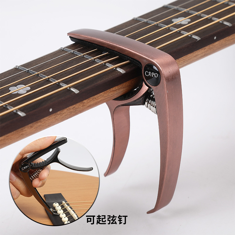 Cazadera de guitarra acústica Clip de cambio de guitarra eléctrica de metal Accesorios de ukelele Clip de afinador unisex