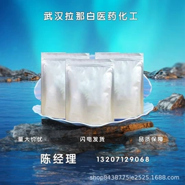 其他生物化工;乳化剂;分析试剂