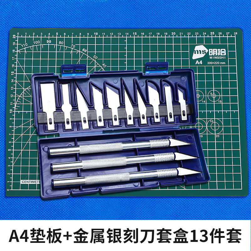 메탈릭 실버 조각칼 세트 박스 + A4 백킹 플레이트