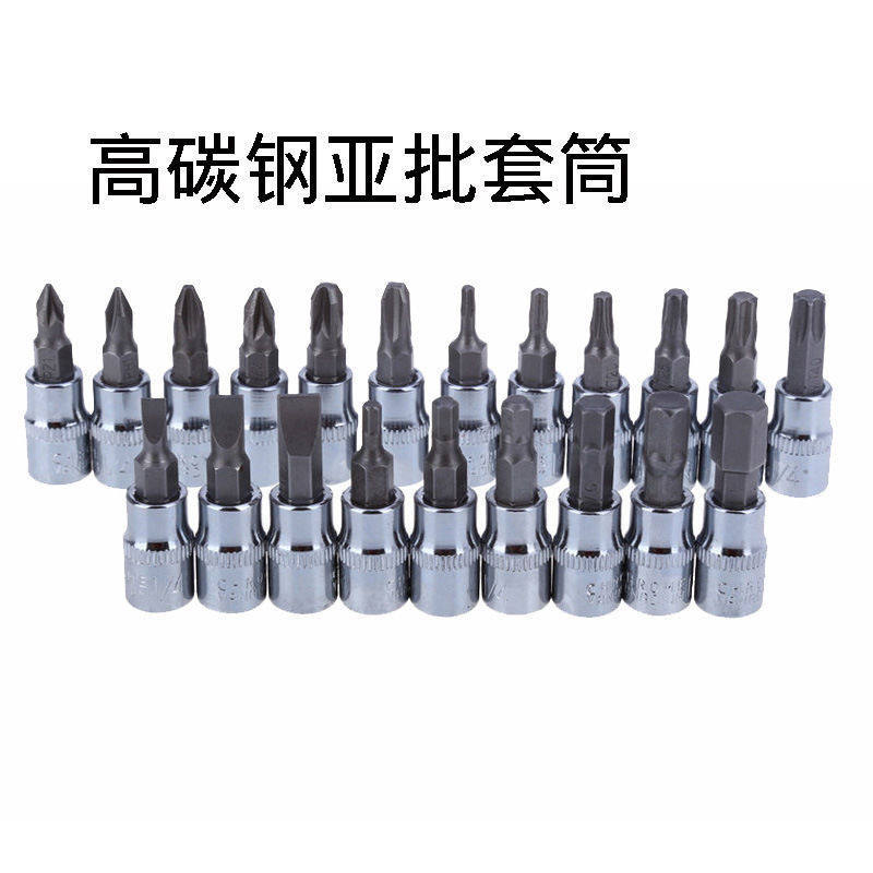 Suitable for 46-piece set combination other/ 4inch Socket wrench tool set for car repair and household multi-functional use