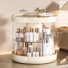 置物架轻奢化妆品收纳架透明旋转升价桌面置物架化妆品收纳盒