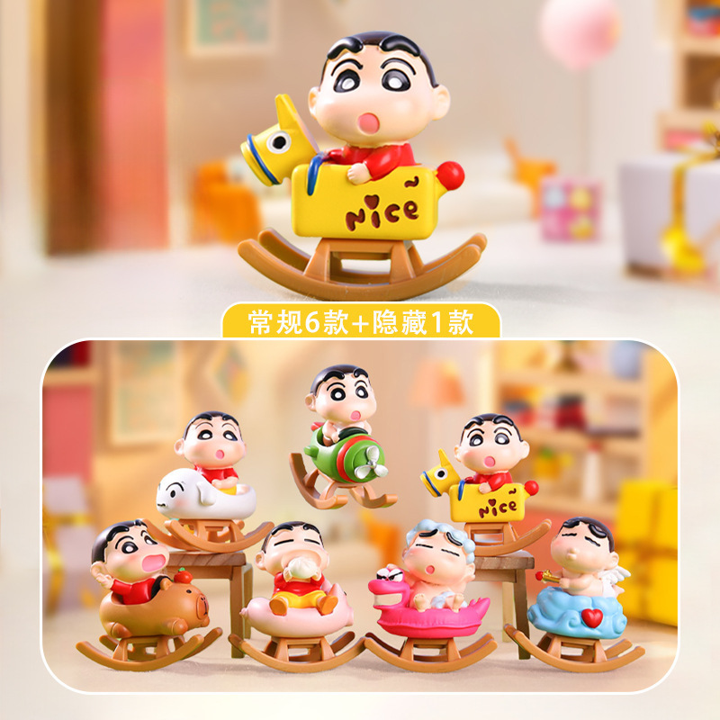 리틀스타 소원 흔들목마 (6개입)