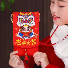 2024龙年创意新年春节过年通用儿童压岁钱个性万元布艺肩带红包封