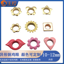 �~�����u�� �S�Ґ���÷������ǚ��ۻ��yƷ������������ɫ�u��