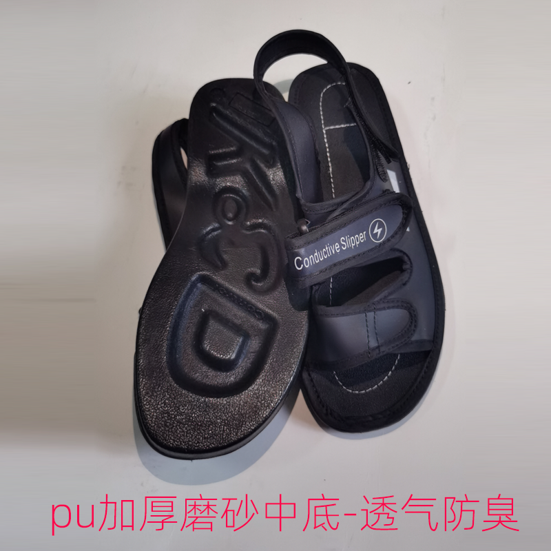 纬创静电鞋凉鞋车间夏季透气男女款拖鞋加厚软底防静电工作鞋防臭
